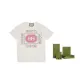 Gift Box Set (Beige)