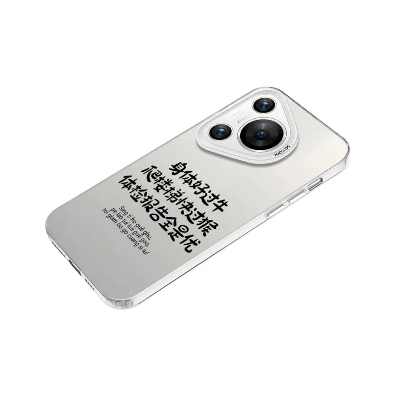 Baochengbao Phone Cases-22