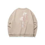 Light Taupe