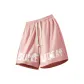 Coral Pink