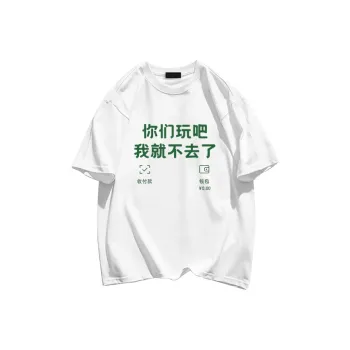 Cotton Shopping T Shirt Unisex White