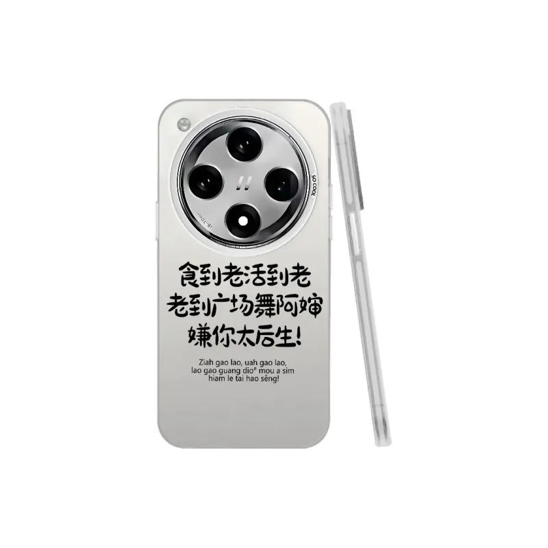 Baochengbao Phone Cases-12