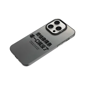 Baochengbao Phone Cases