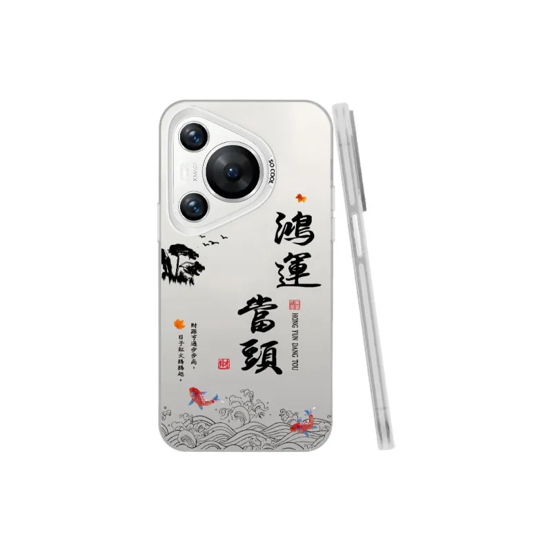 YIBAOBAO Phone Cases-15