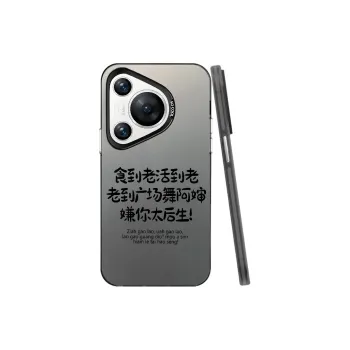 Baochengbao Phone Cases