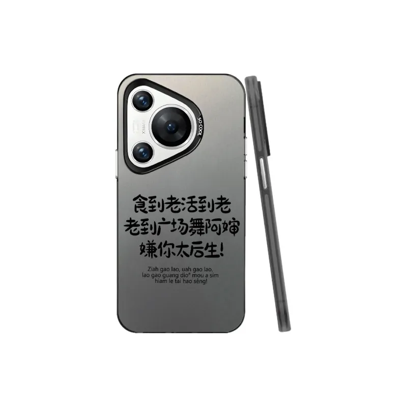 Baochengbao Phone Cases-0