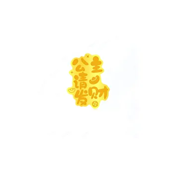 Jinghua Record Patch Pendants Unisex