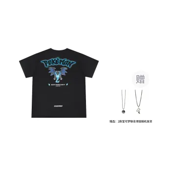 VEIDOORN x Pokemon Basketball Jersey Unisex