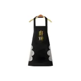 Chef-Black (with Hand Towel)