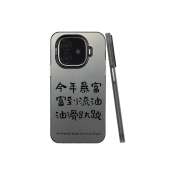 Baochengbao Phone Cases