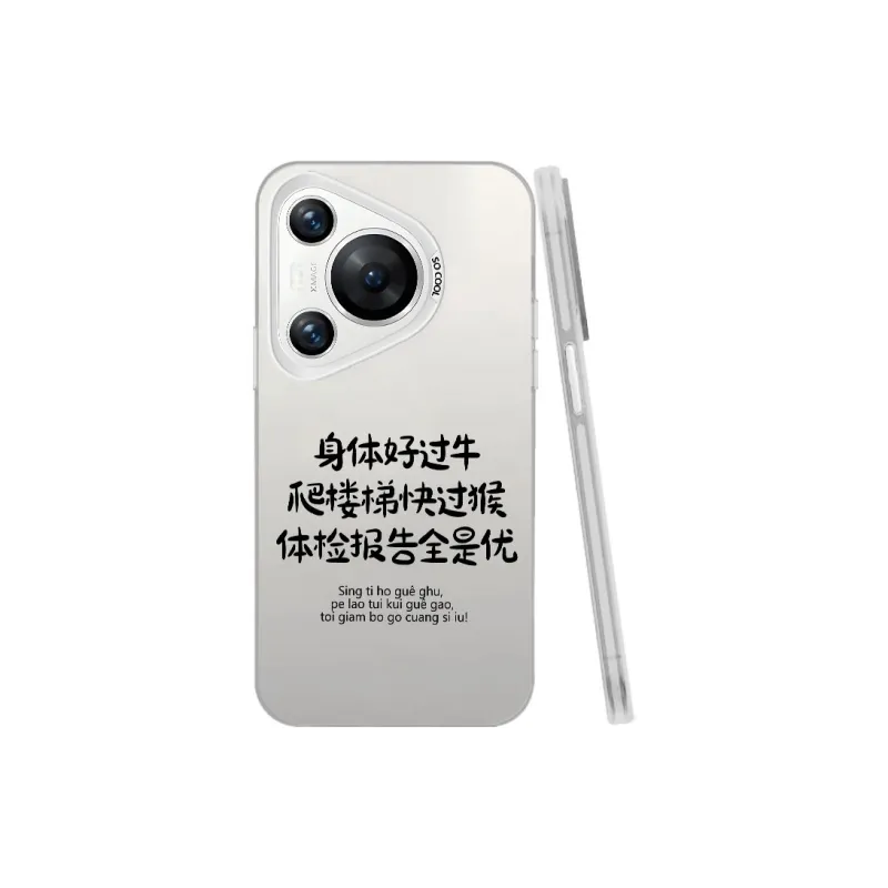 Baochengbao Phone Cases-21