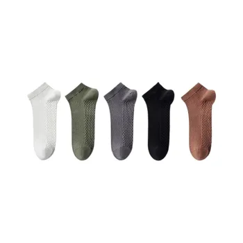 H YXIANG Ankle Socks Men's Combo Set