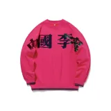 Raspberry Red