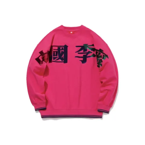 LiNing Sweatshirts Women's Raspberry Red