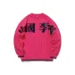 Raspberry Red