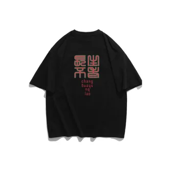Youth Pastoral Order T Shirt Unisex