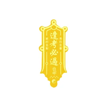 Sheng Dai Gold Plated Pendant, Cell Phone Sticker Unisex