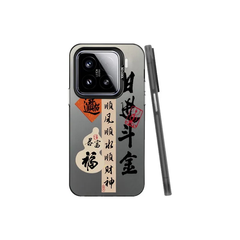 Baochengbao Phone Cases-2