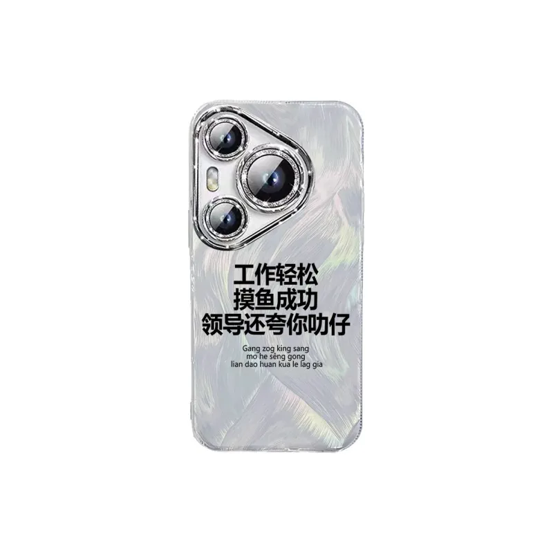 TUNAMEI Phone Cases-9