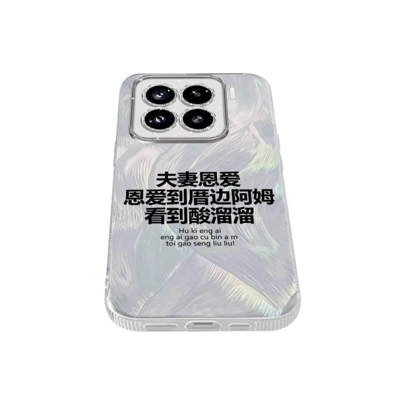 TUNAMEI Phone Cases-5