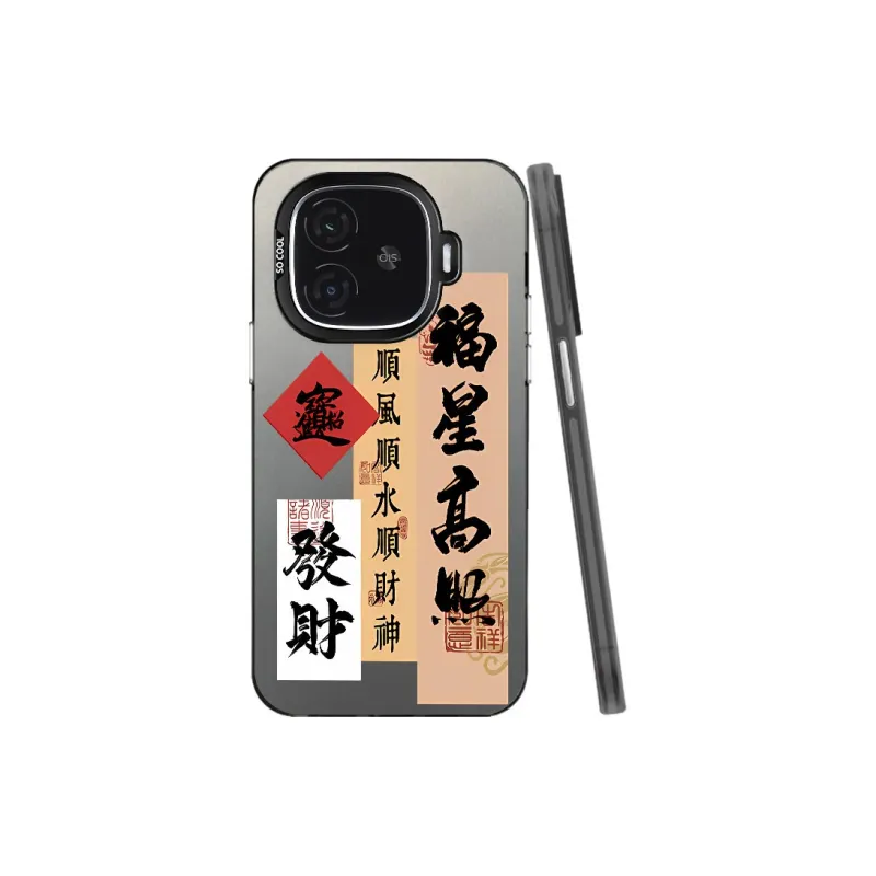 YIBAOBAO Phone Cases-5