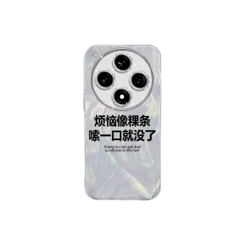 TUNAMEI Phone Cases