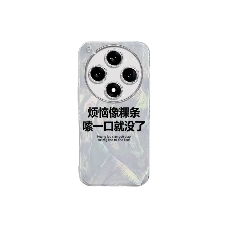 TUNAMEI Phone Cases-0