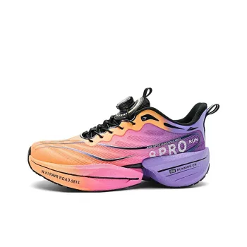 Kuding Running Shoes Unisex Low Top Zi Wei Star/Spring Green/Flint Stones/Electric Glow