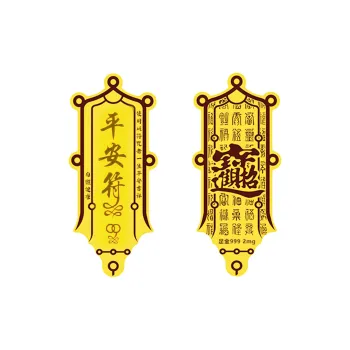 Ryukyu Gold Cell Phone Sticker Unisex