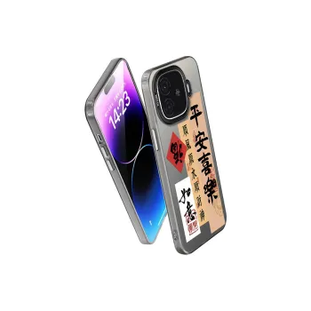 YIBAOBAO Phone Cases