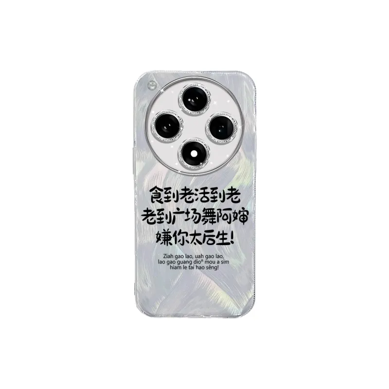 TUNAMEI Phone Cases-9