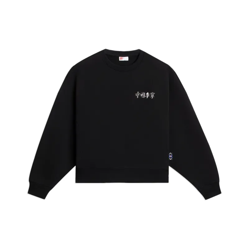 LiNing Sweatshirt Women's Black-0