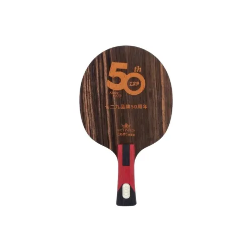 730 Table Tennis Blades
