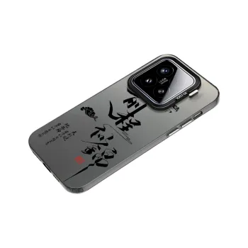 Baochengbao Phone Cases