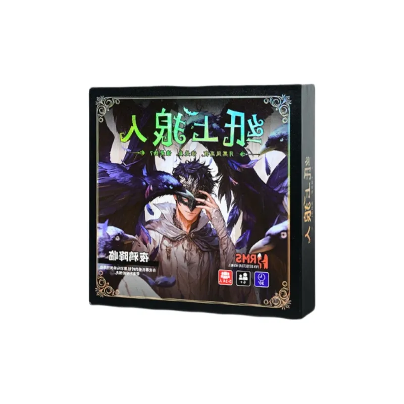 LEHUI TOYS Werewolf Card Game Script 'The Wolf Among Us' 'Please Close Your Eyes When It Gets Dark' Board Games-1