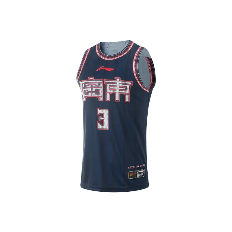 LiNing CBA Collection Basketball Jerseys 24 25 Season Guangdong Hongyuan Fan Edition Hu Mingxuan Size 3 Men's Blue-0