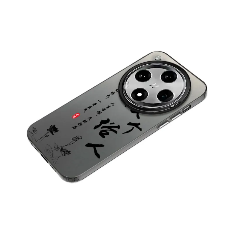 Baochengbao Phone Cases-0