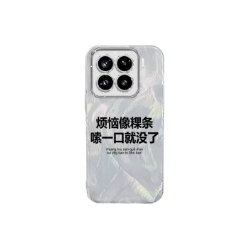 TUNAMEI Phone Cases
