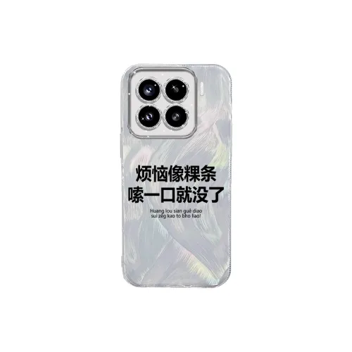 TUNAMEI Phone Cases