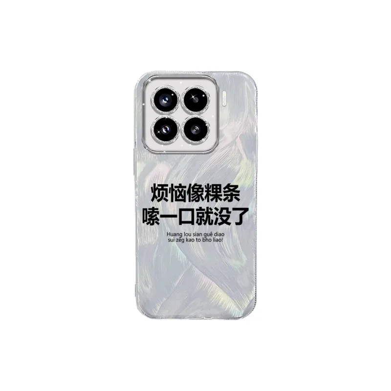 TUNAMEI Phone Cases-0