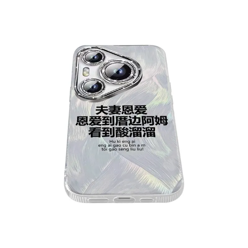 TUNAMEI Phone Cases-5