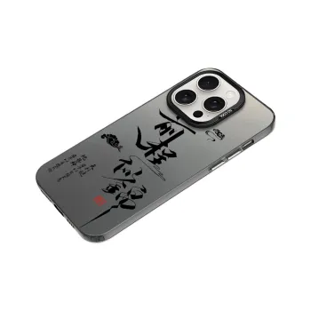 Baochengbao Phone Cases