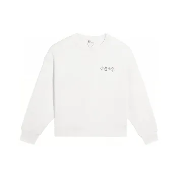 LiNing Sweatshirt Women's White