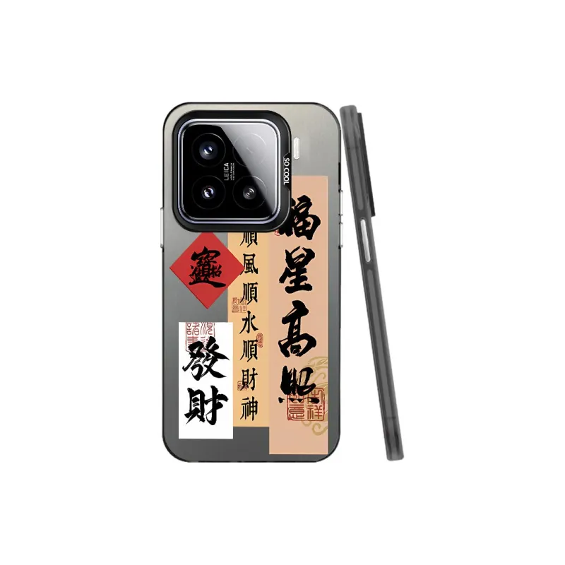 Baochengbao Phone Cases-5