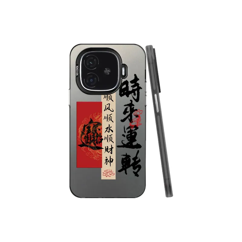 YIBAOBAO Phone Cases-4