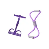 Mystic Night Purple[8-Shaped+Foot Pedal Resistance Band]