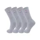 4 Pack (Gray)