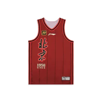 LiNing Professional Basketball Series Basketball Jerseys Men's Deep Berry Red