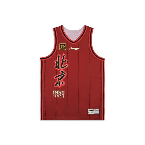 LiNing Professional Basketball Series Basketball Jerseys Men's Deep Berry Red