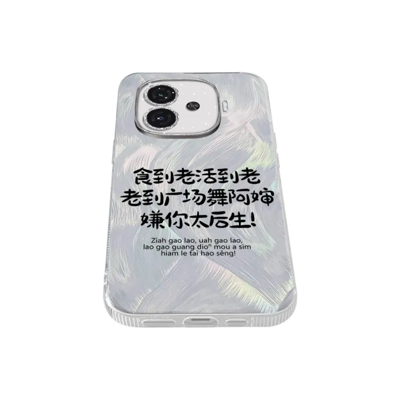 TUNAMEI Phone Cases-11